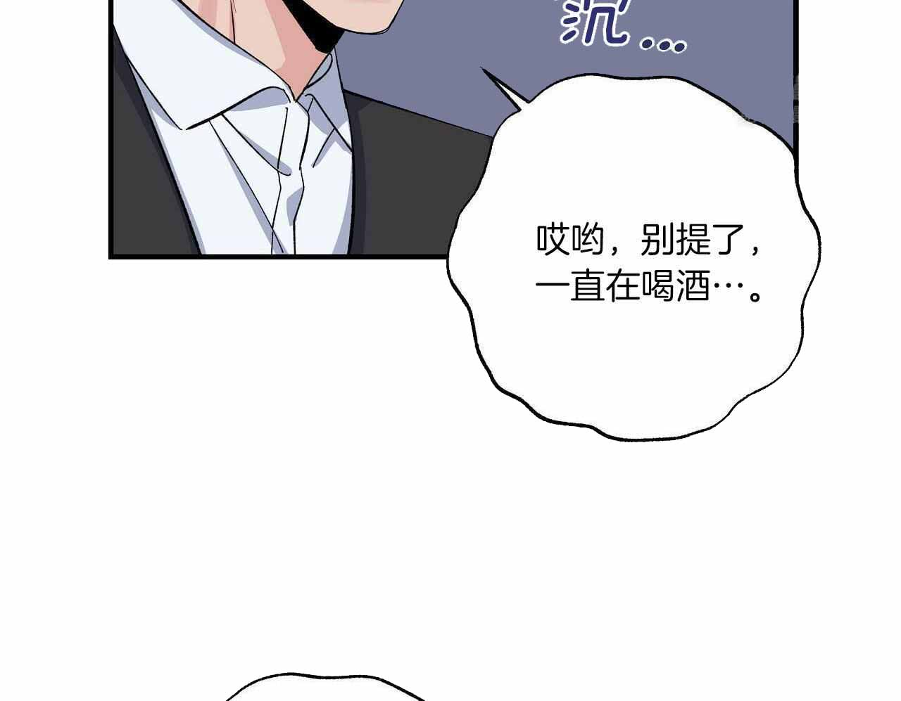 《嘴唇》漫画最新章节第48话免费下拉式在线观看章节第【47】张图片