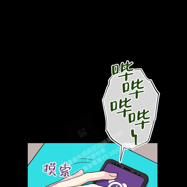 《嘴唇》漫画最新章节第43话免费下拉式在线观看章节第【54】张图片