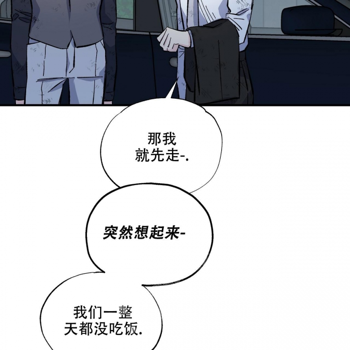 《嘴唇》漫画最新章节第37话免费下拉式在线观看章节第【7】张图片