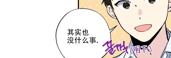 《嘴唇》漫画最新章节第31话免费下拉式在线观看章节第【37】张图片