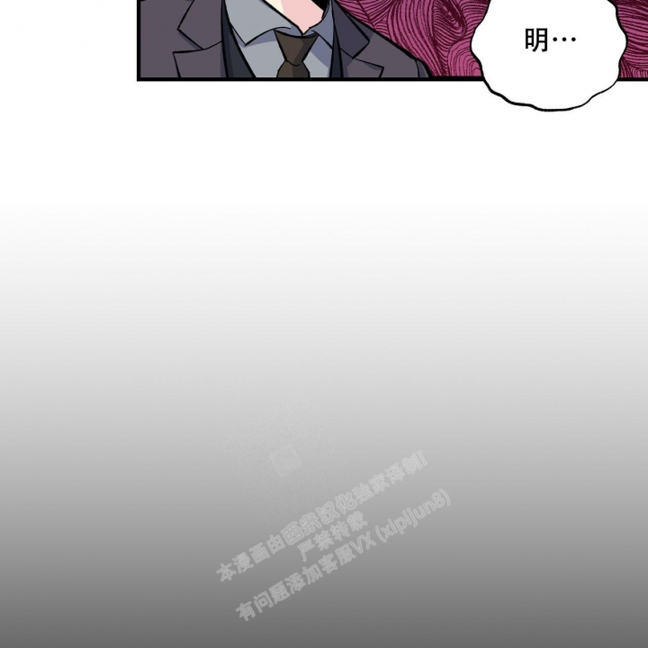 《嘴唇》漫画最新章节第43话免费下拉式在线观看章节第【50】张图片