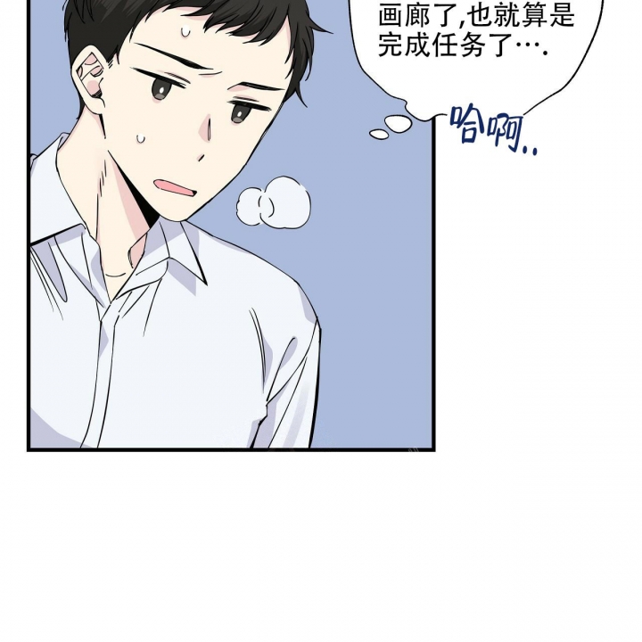 《嘴唇》漫画最新章节第19话免费下拉式在线观看章节第【16】张图片