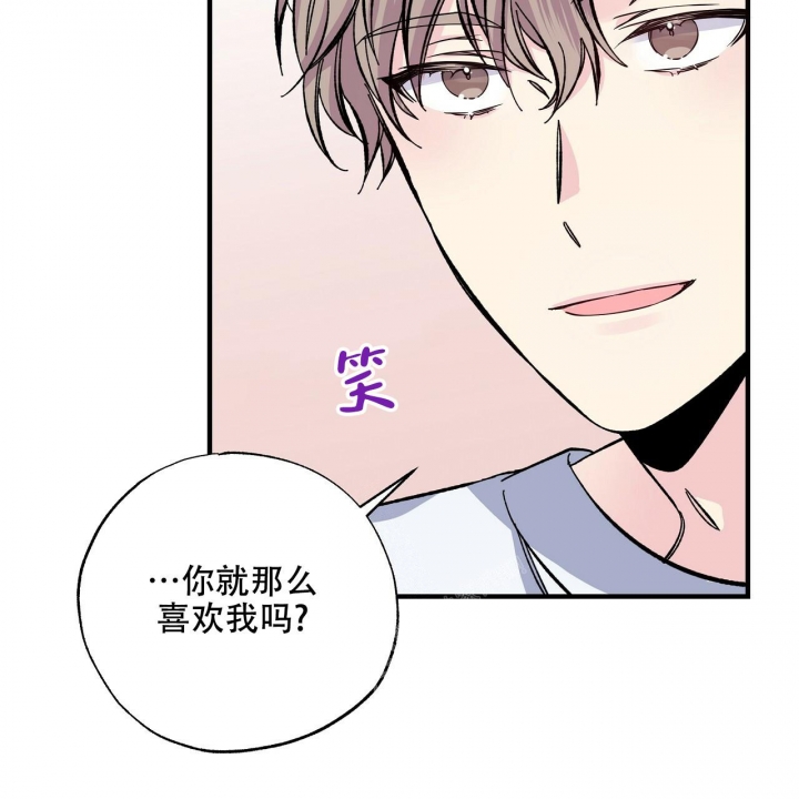 《嘴唇》漫画最新章节第38话免费下拉式在线观看章节第【29】张图片