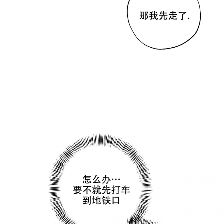 《嘴唇》漫画最新章节第38话免费下拉式在线观看章节第【57】张图片