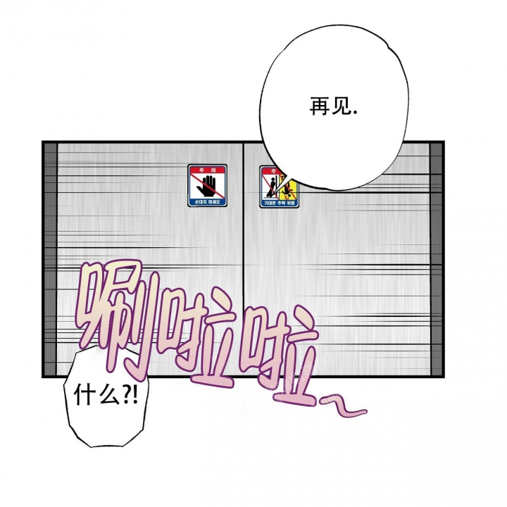 《嘴唇》漫画最新章节第22话免费下拉式在线观看章节第【10】张图片