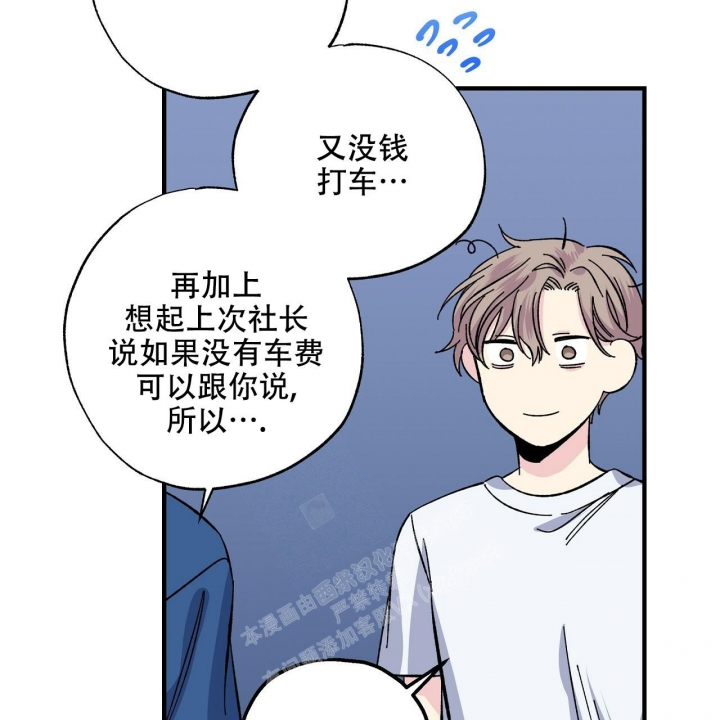 《嘴唇》漫画最新章节第38话免费下拉式在线观看章节第【53】张图片