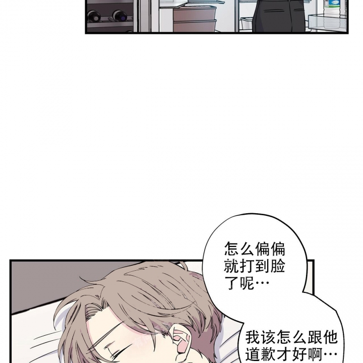 《嘴唇》漫画最新章节第19话免费下拉式在线观看章节第【20】张图片