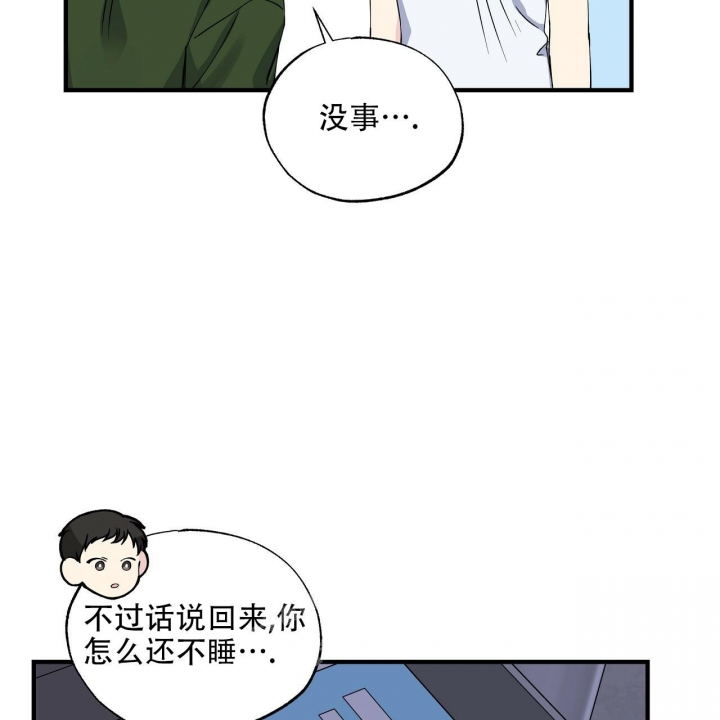 《嘴唇》漫画最新章节第24话免费下拉式在线观看章节第【38】张图片