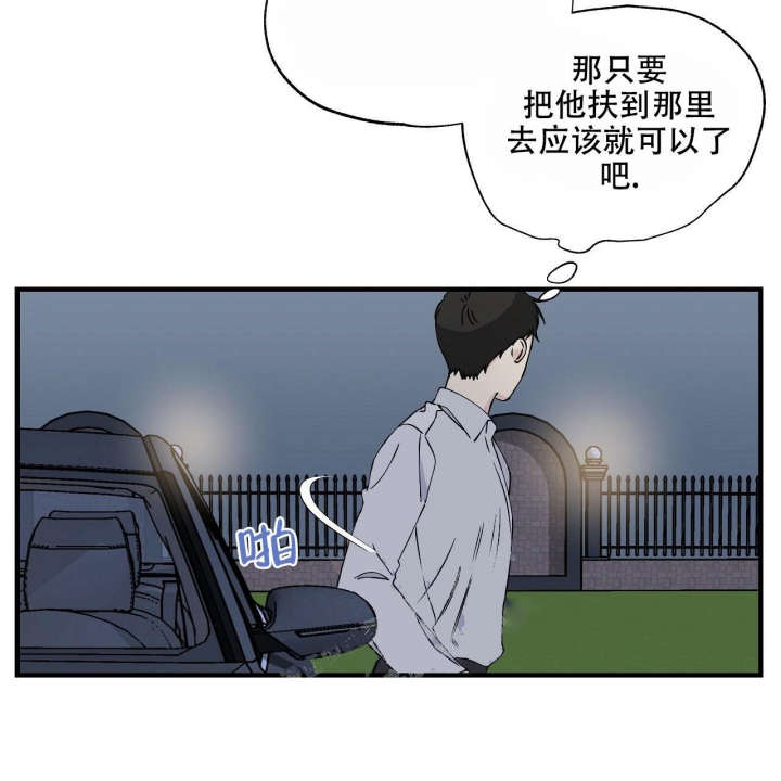 《嘴唇》漫画最新章节第17话免费下拉式在线观看章节第【7】张图片