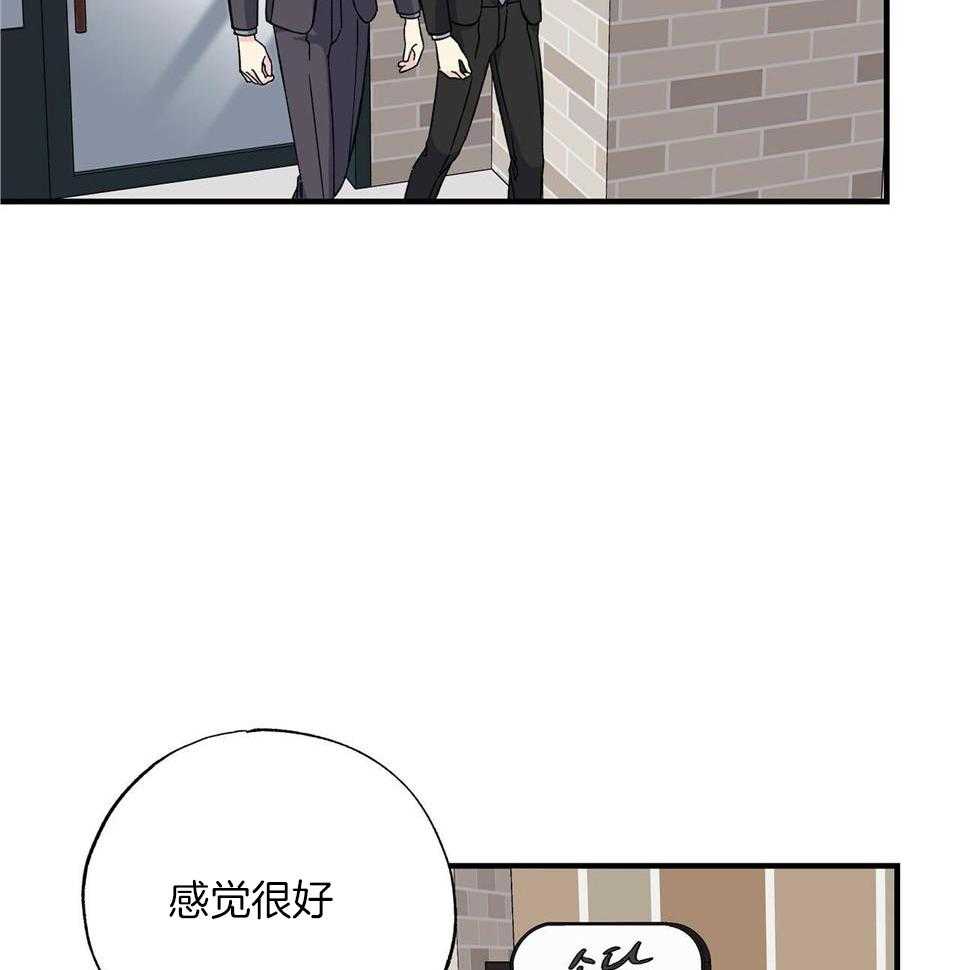 《嘴唇》漫画最新章节第46话免费下拉式在线观看章节第【30】张图片