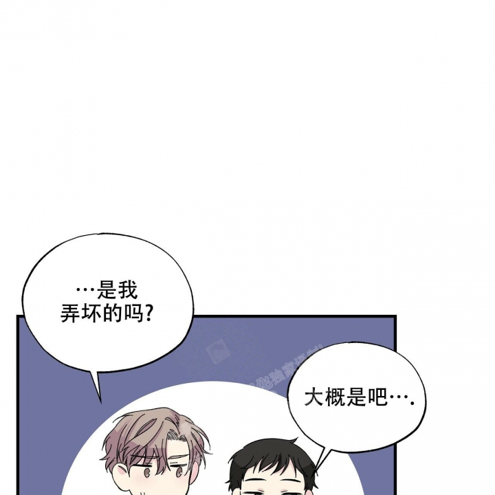 《嘴唇》漫画最新章节第43话免费下拉式在线观看章节第【59】张图片