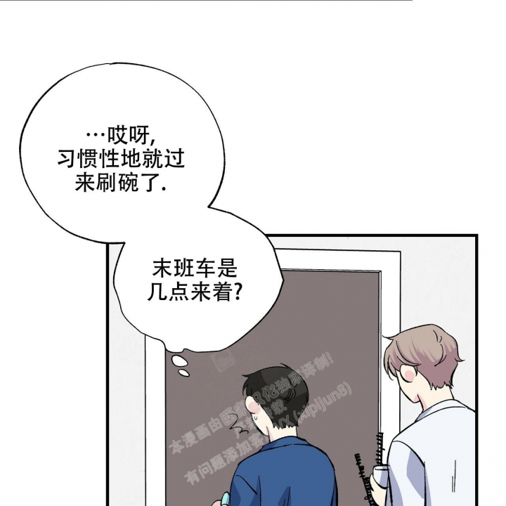 《嘴唇》漫画最新章节第38话免费下拉式在线观看章节第【14】张图片