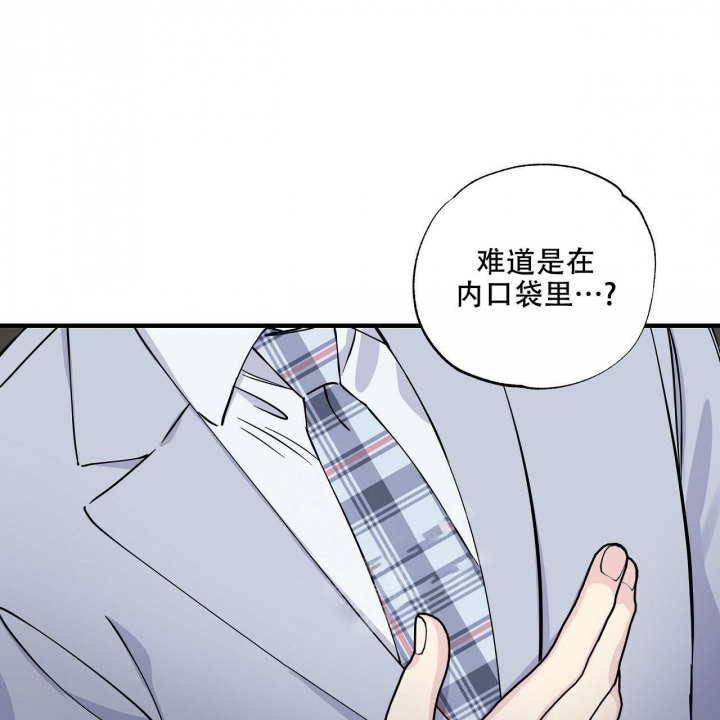 《嘴唇》漫画最新章节第17话免费下拉式在线观看章节第【28】张图片