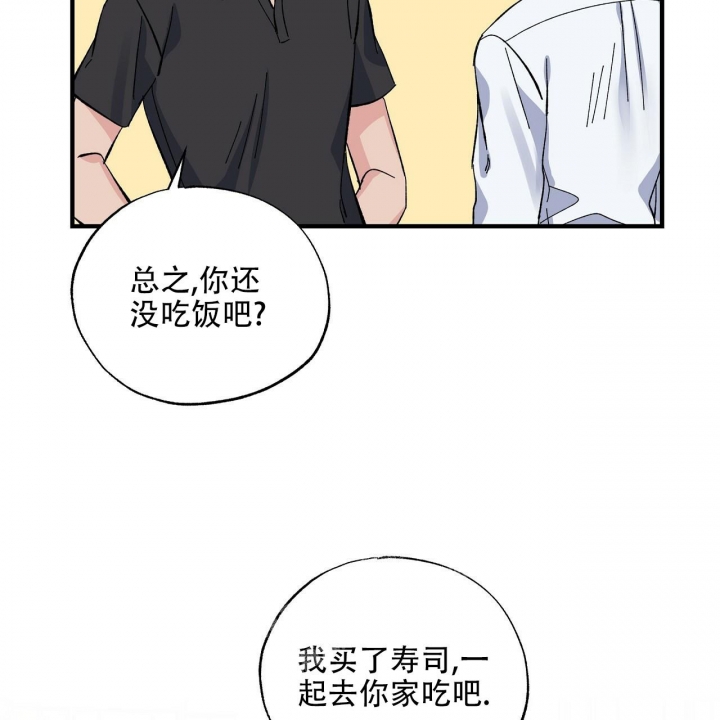 《嘴唇》漫画最新章节第31话免费下拉式在线观看章节第【17】张图片