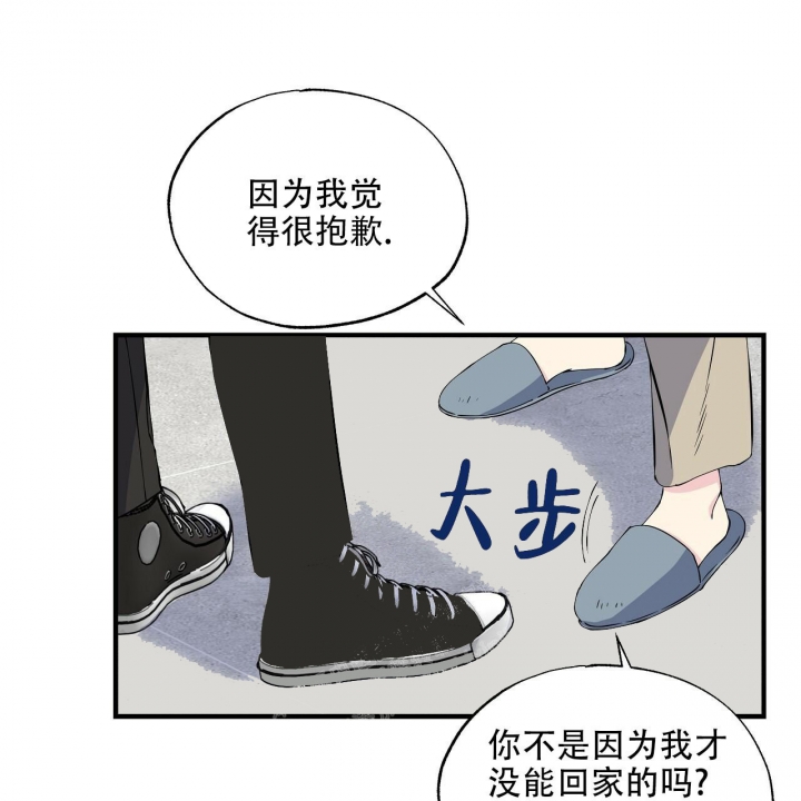 《嘴唇》漫画最新章节第25话免费下拉式在线观看章节第【25】张图片