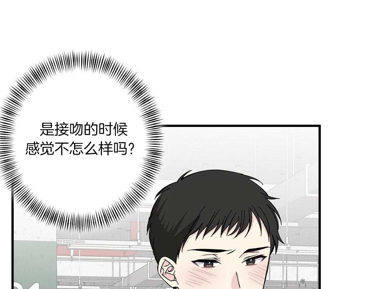 《嘴唇》漫画最新章节第47话免费下拉式在线观看章节第【50】张图片