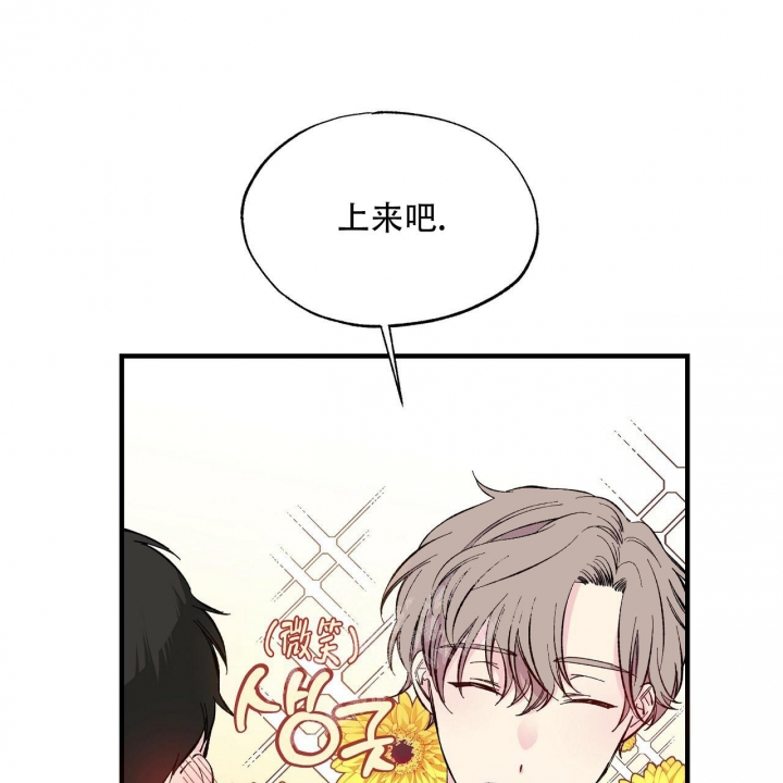 《嘴唇》漫画最新章节第25话免费下拉式在线观看章节第【29】张图片