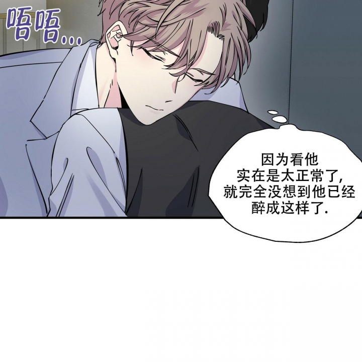 《嘴唇》漫画最新章节第16话免费下拉式在线观看章节第【24】张图片