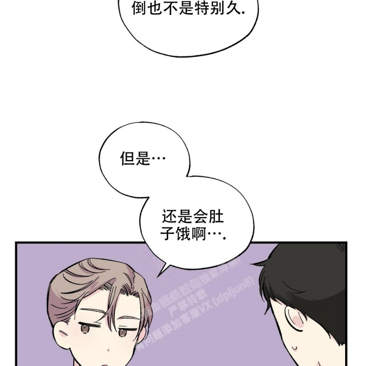 《嘴唇》漫画最新章节第37话免费下拉式在线观看章节第【11】张图片