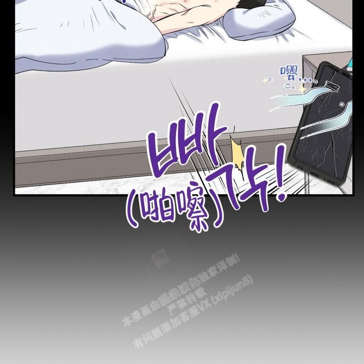 《嘴唇》漫画最新章节第43话免费下拉式在线观看章节第【57】张图片