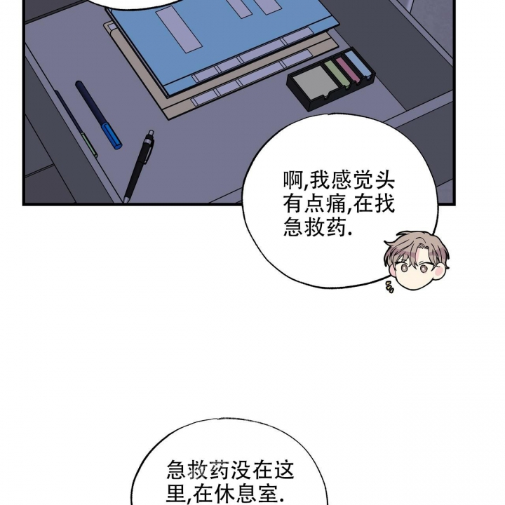 《嘴唇》漫画最新章节第24话免费下拉式在线观看章节第【39】张图片