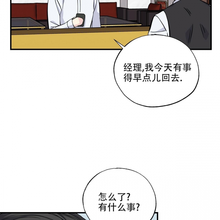 《嘴唇》漫画最新章节第20话免费下拉式在线观看章节第【14】张图片