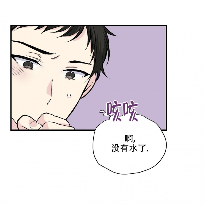 《嘴唇》漫画最新章节第37话免费下拉式在线观看章节第【71】张图片