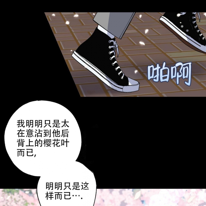 《嘴唇》漫画最新章节第24话免费下拉式在线观看章节第【9】张图片