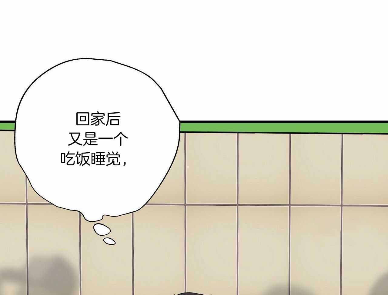 《嘴唇》漫画最新章节第50话免费下拉式在线观看章节第【11】张图片