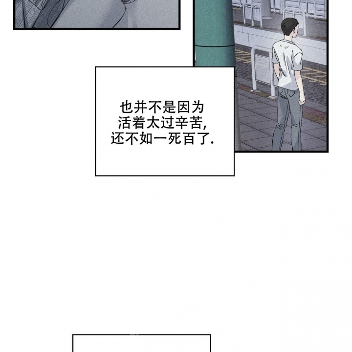 《嘴唇》漫画最新章节第12话免费下拉式在线观看章节第【25】张图片