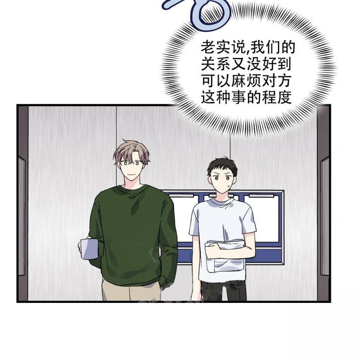 《嘴唇》漫画最新章节第25话免费下拉式在线观看章节第【35】张图片