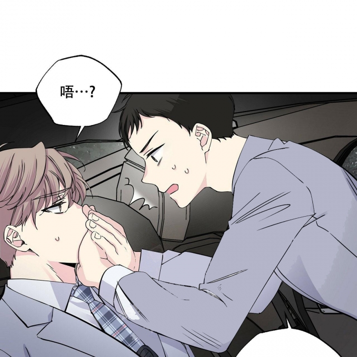 《嘴唇》漫画最新章节第18话免费下拉式在线观看章节第【13】张图片