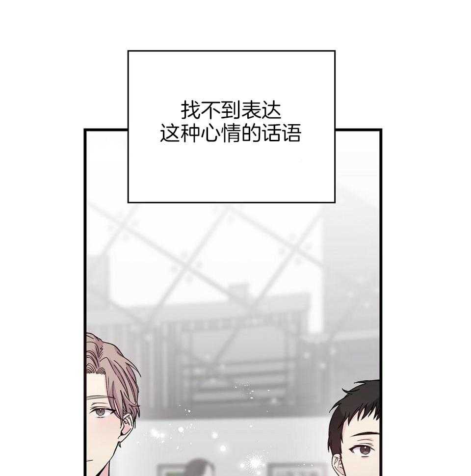 《嘴唇》漫画最新章节第46话免费下拉式在线观看章节第【23】张图片