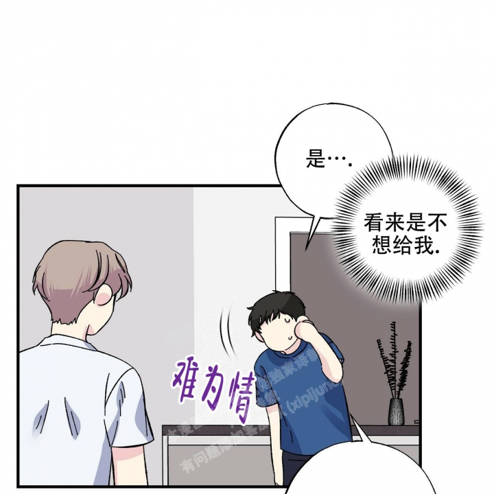 《嘴唇》漫画最新章节第38话免费下拉式在线观看章节第【56】张图片