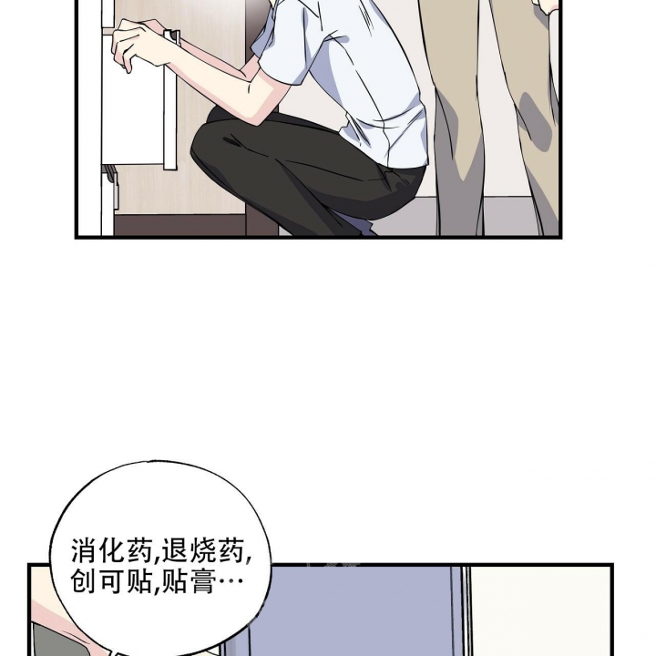 《嘴唇》漫画最新章节第25话免费下拉式在线观看章节第【3】张图片