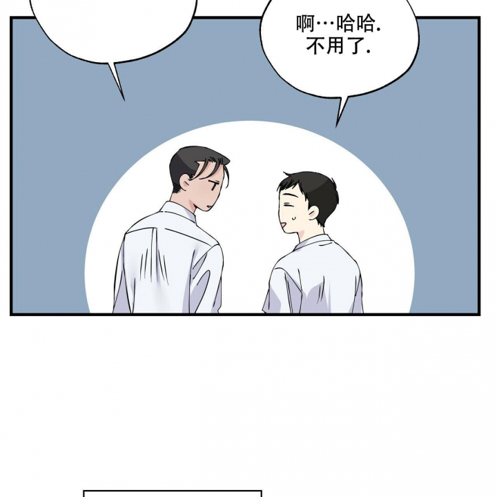 《嘴唇》漫画最新章节第12话免费下拉式在线观看章节第【43】张图片