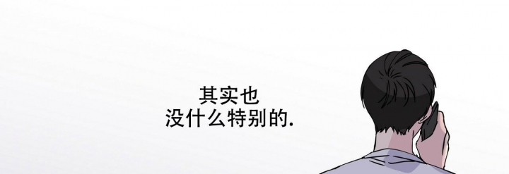 《嘴唇》漫画最新章节第12话免费下拉式在线观看章节第【14】张图片