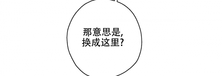 《嘴唇》漫画最新章节第39话免费下拉式在线观看章节第【33】张图片