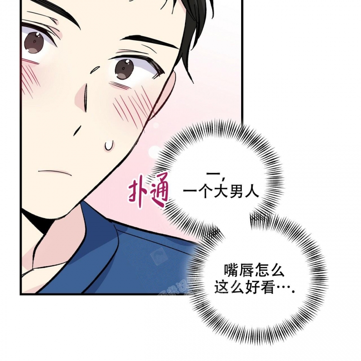 《嘴唇》漫画最新章节第38话免费下拉式在线观看章节第【27】张图片