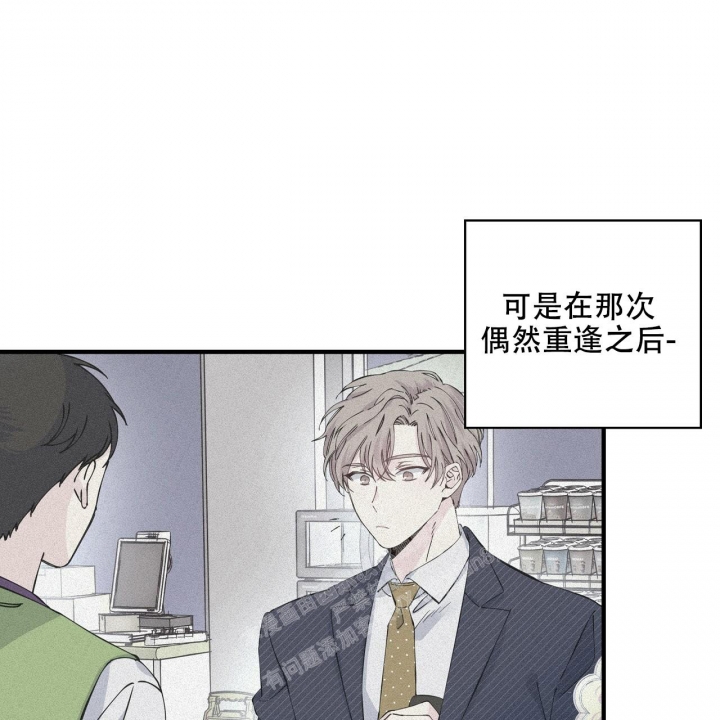 《嘴唇》漫画最新章节第40话免费下拉式在线观看章节第【20】张图片