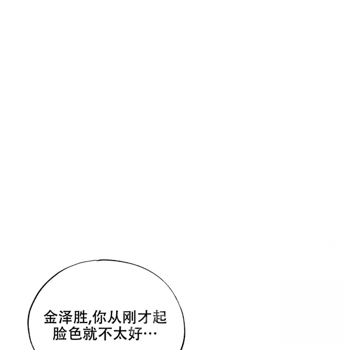 《嘴唇》漫画最新章节第43话免费下拉式在线观看章节第【23】张图片