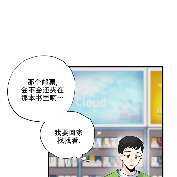 《嘴唇》漫画最新章节第5话免费下拉式在线观看章节第【40】张图片