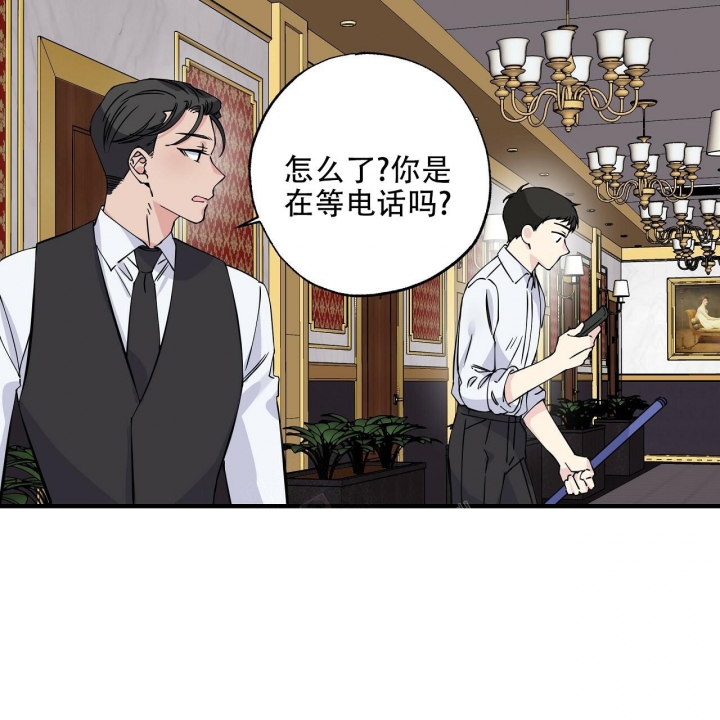 《嘴唇》漫画最新章节第19话免费下拉式在线观看章节第【32】张图片