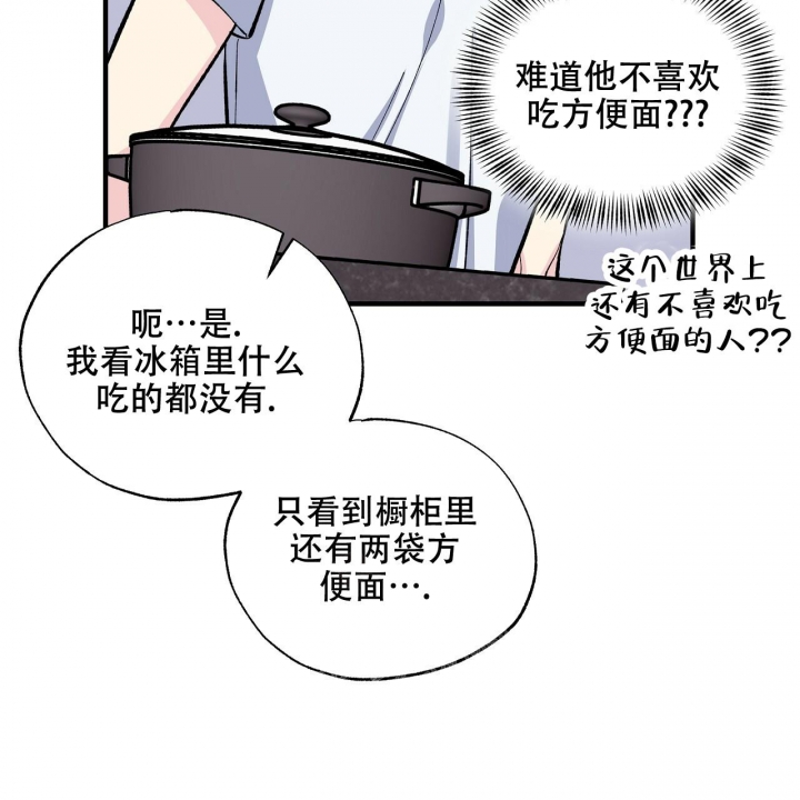 《嘴唇》漫画最新章节第37话免费下拉式在线观看章节第【65】张图片