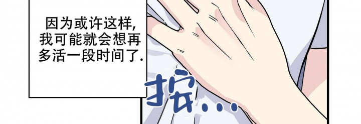 《嘴唇》漫画最新章节第15话免费下拉式在线观看章节第【28】张图片