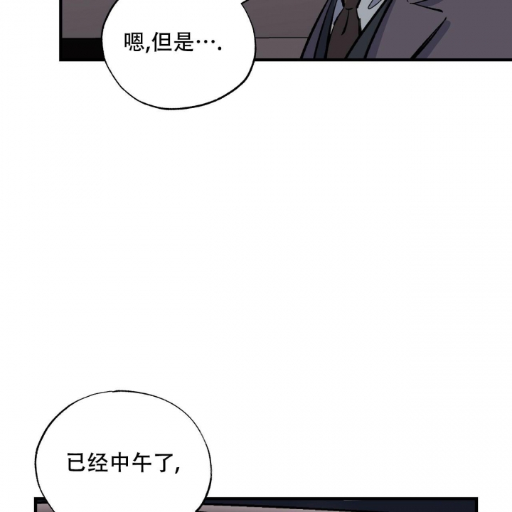 《嘴唇》漫画最新章节第42话免费下拉式在线观看章节第【20】张图片