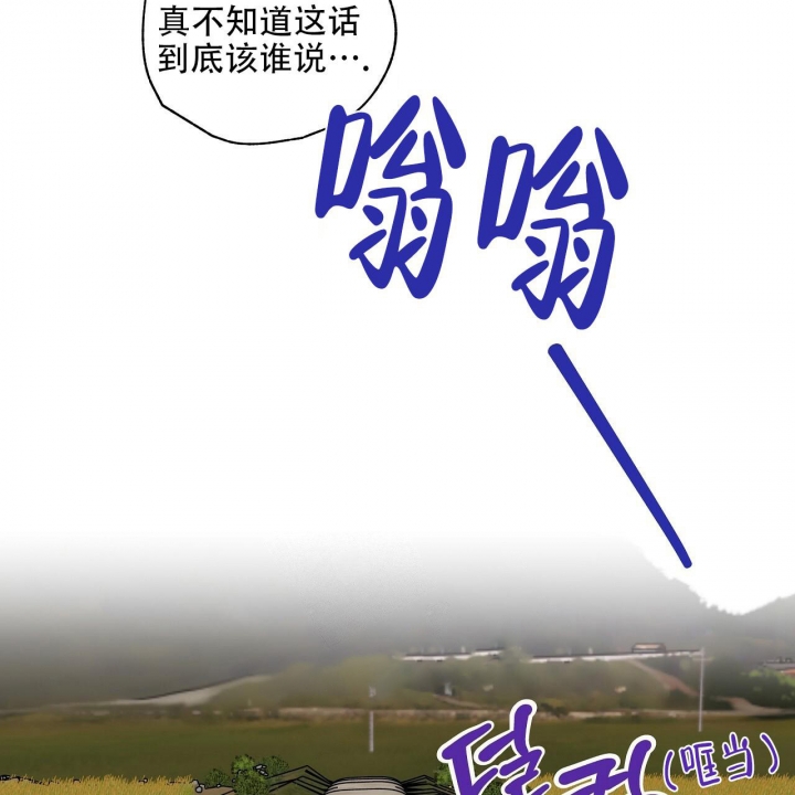 《嘴唇》漫画最新章节第35话免费下拉式在线观看章节第【18】张图片