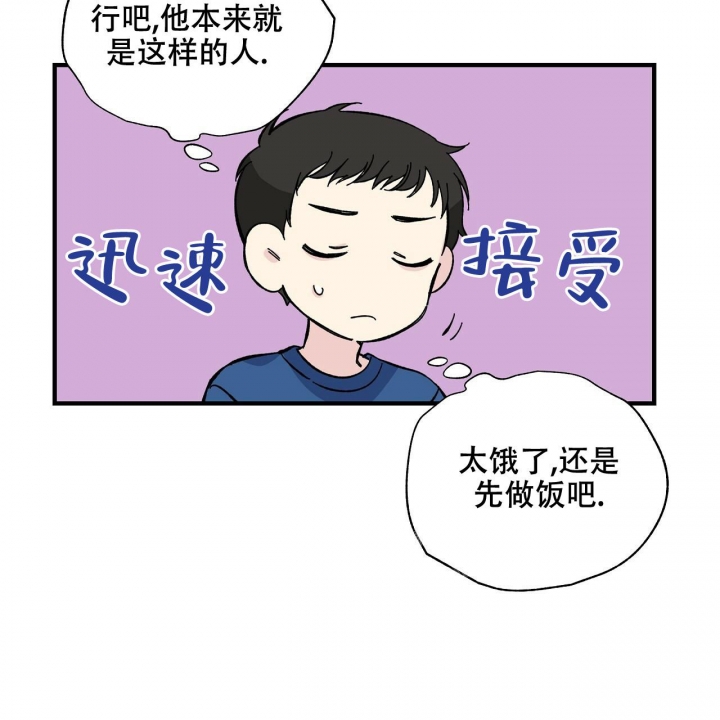 《嘴唇》漫画最新章节第37话免费下拉式在线观看章节第【56】张图片