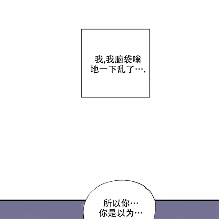 《嘴唇》漫画最新章节第14话免费下拉式在线观看章节第【24】张图片