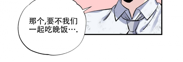 《嘴唇》漫画最新章节第37话免费下拉式在线观看章节第【15】张图片